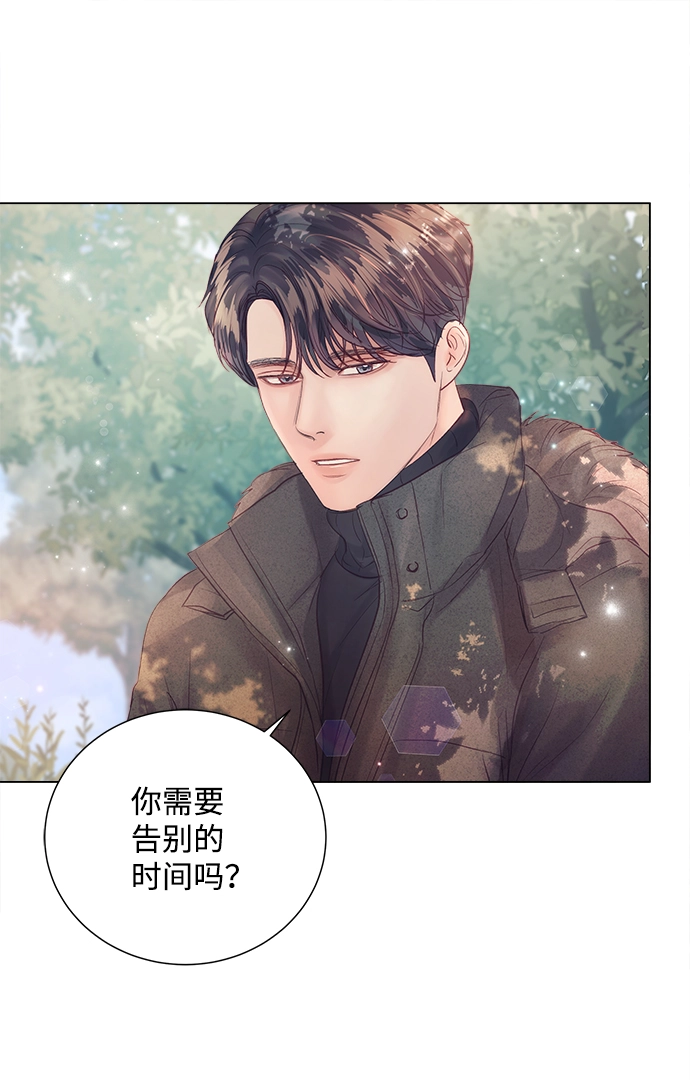 第68话 第62页