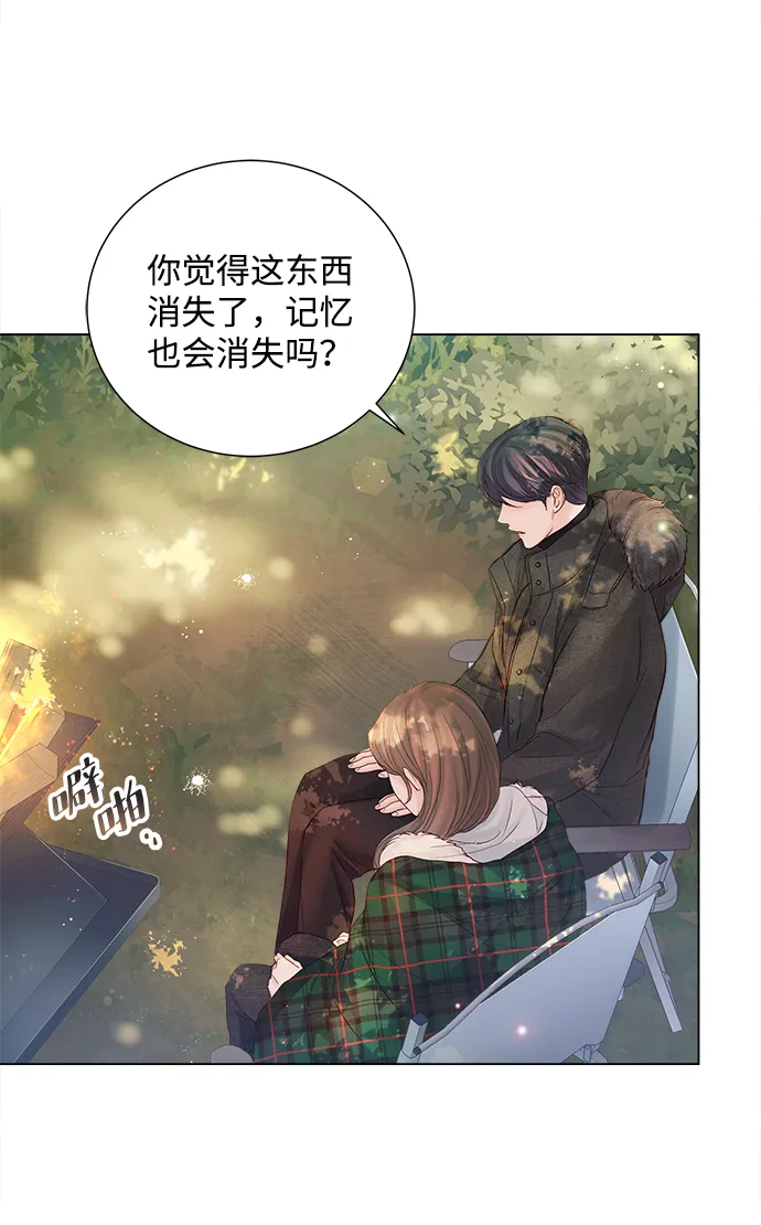 第68话 第67页