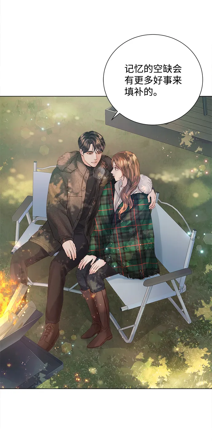 第68话 第69页