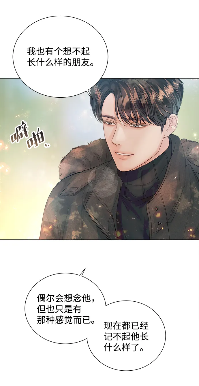 第68话 第70页