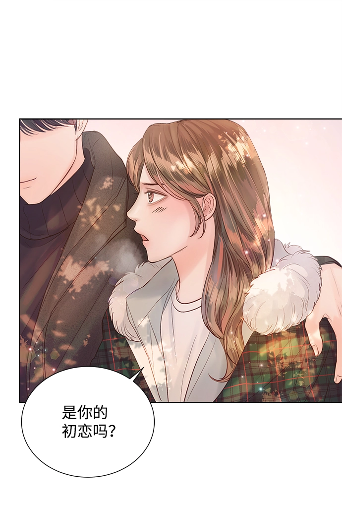 第68话 第71页