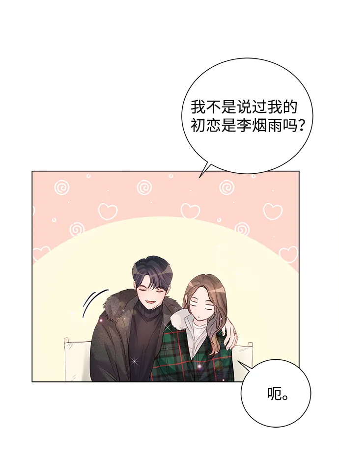 第68话 第72页