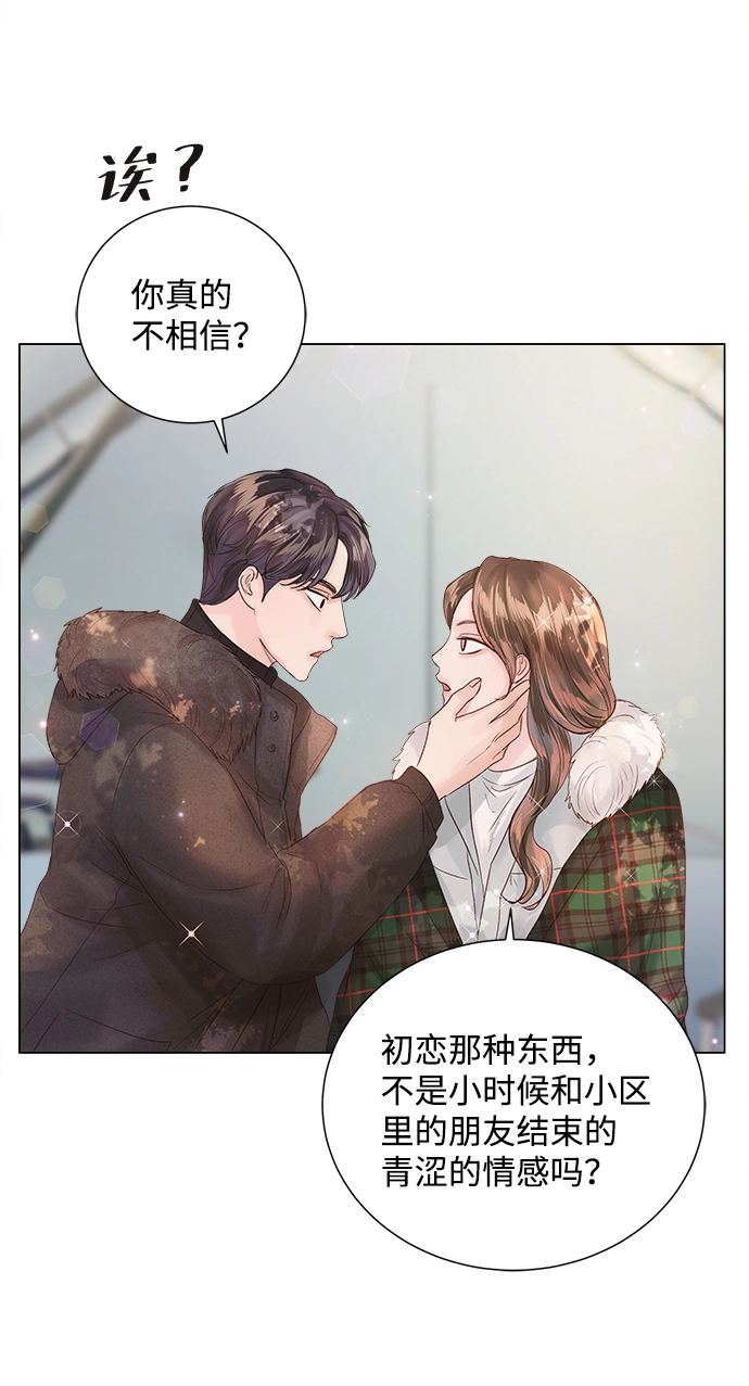 第68话 第73页