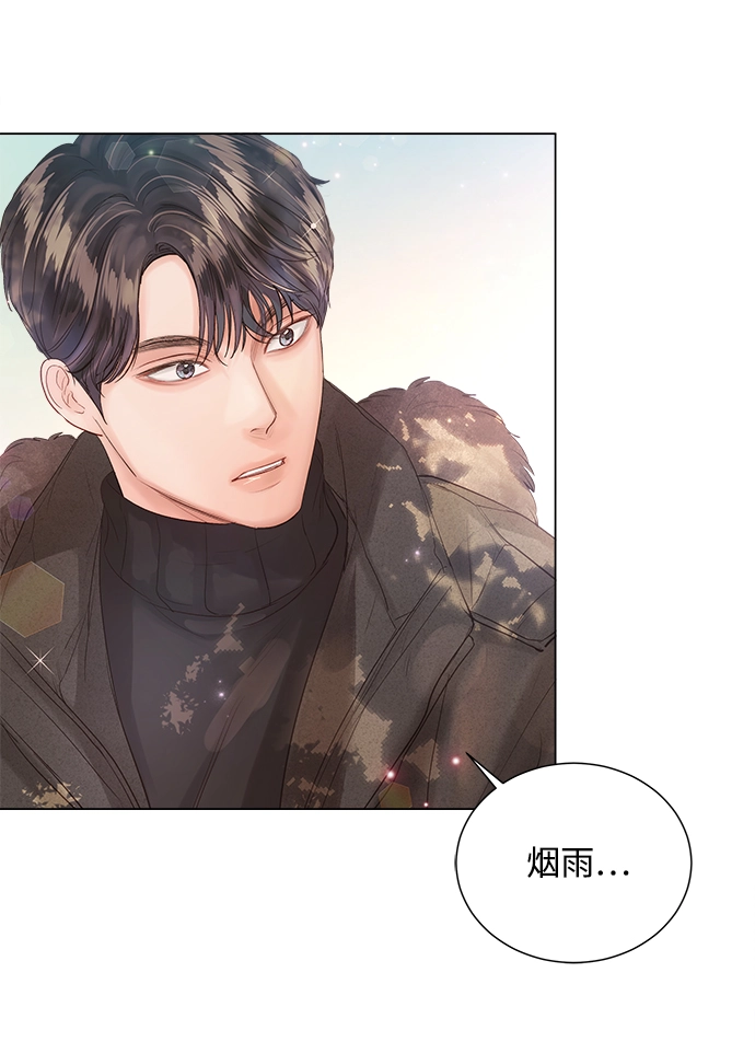 第68话 第74页