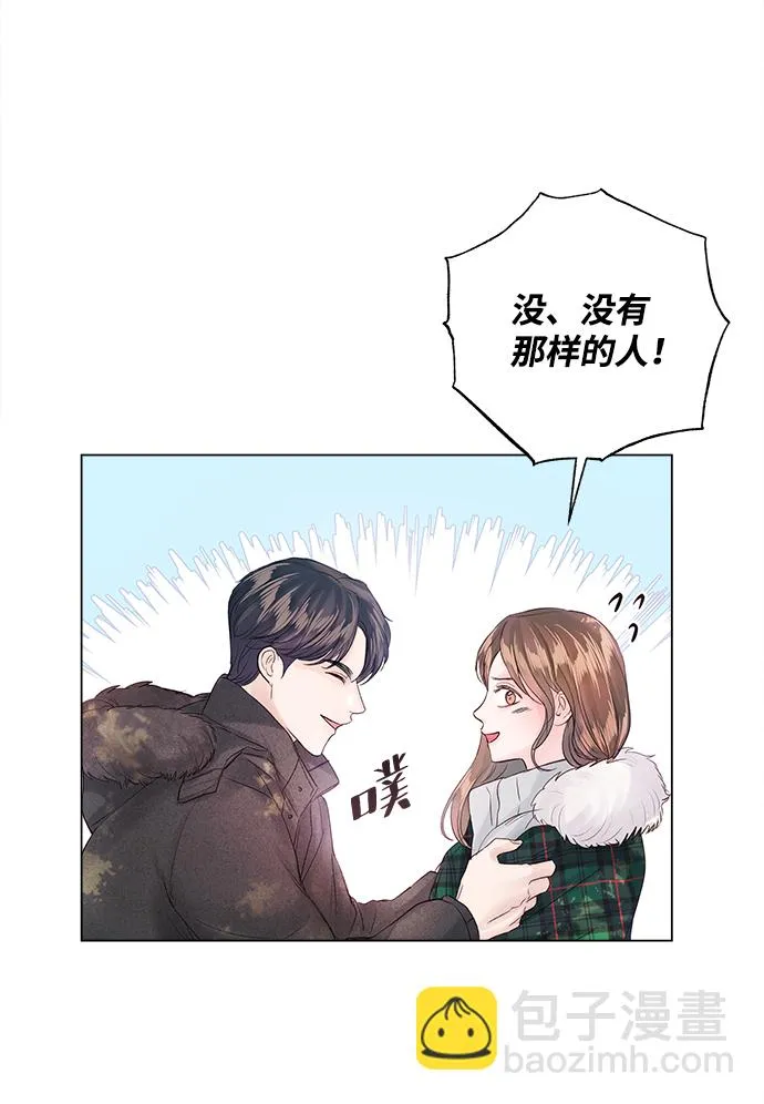 第68话 第77页