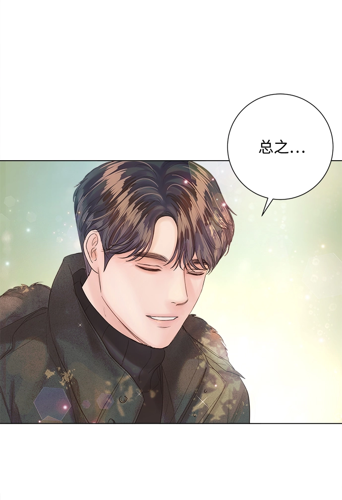 第68话 第78页