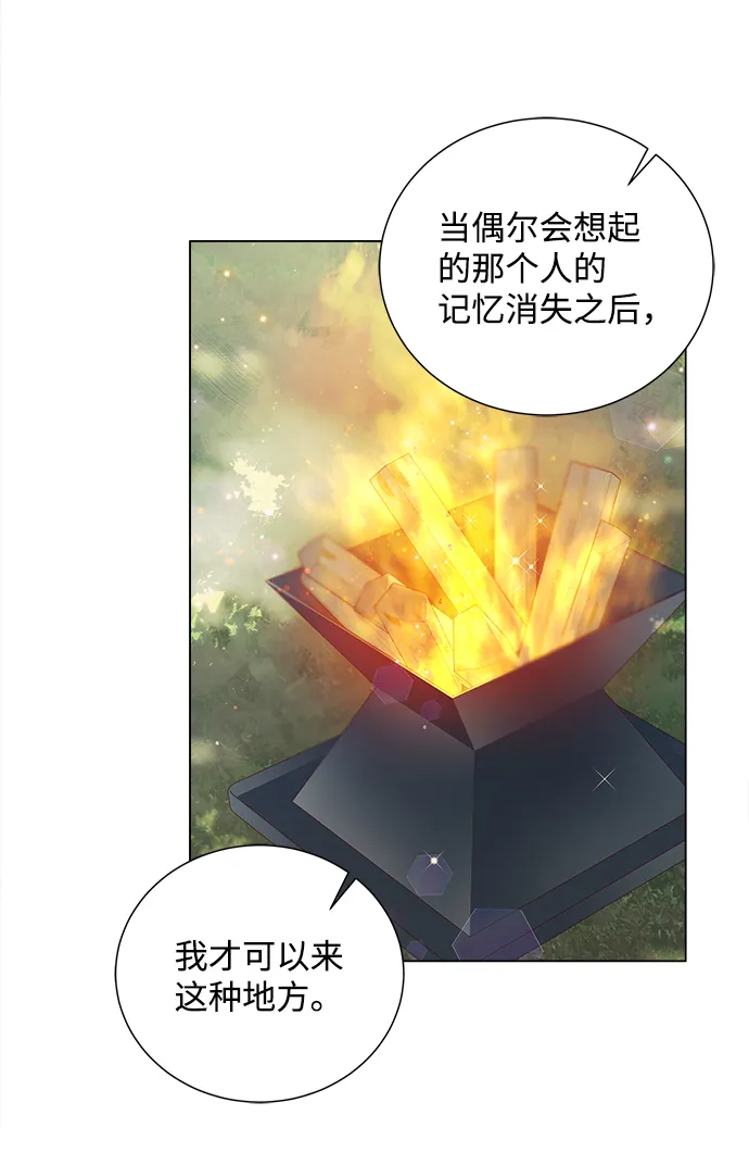 第68话 第79页