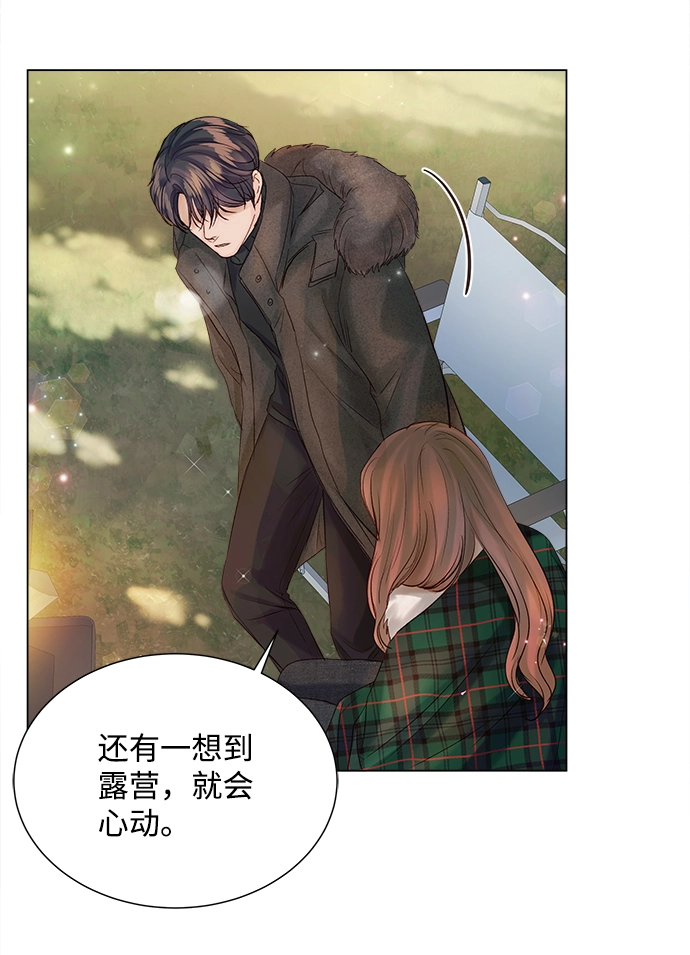 第68话 第82页