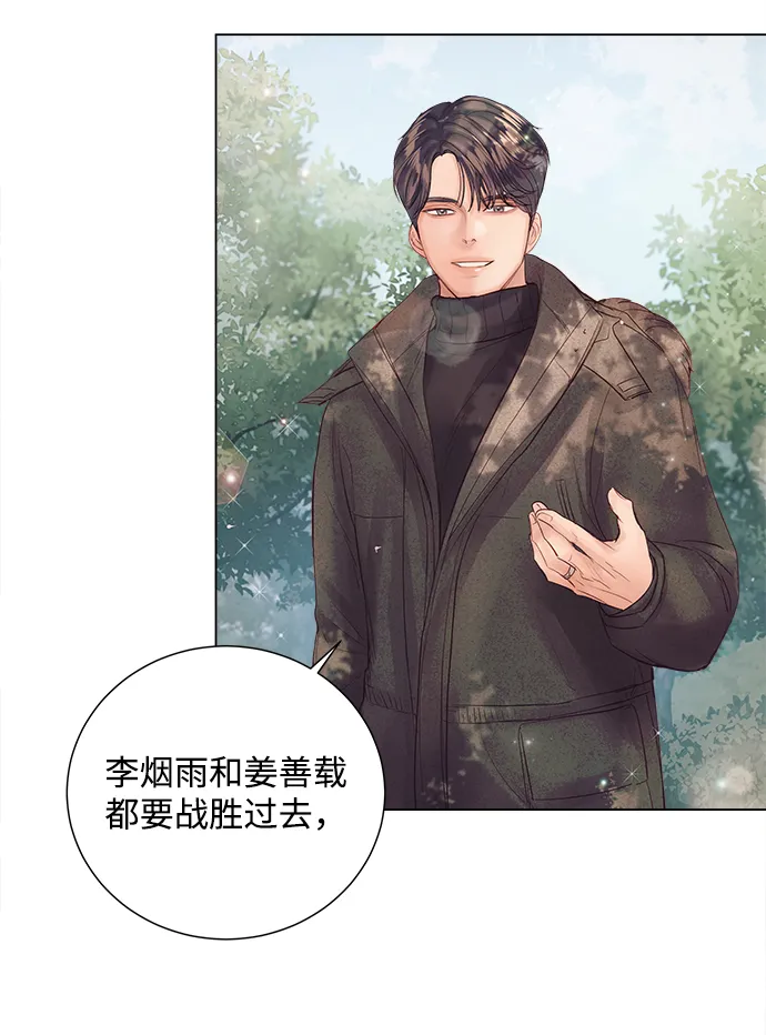 第68话 第83页