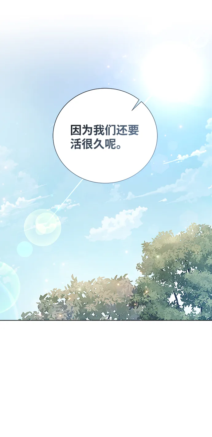 第68话 第85页