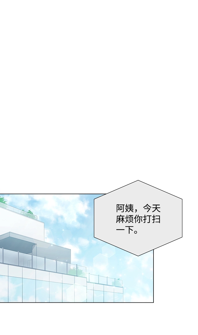 第68话 第86页