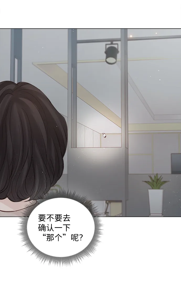 第68话 第89页