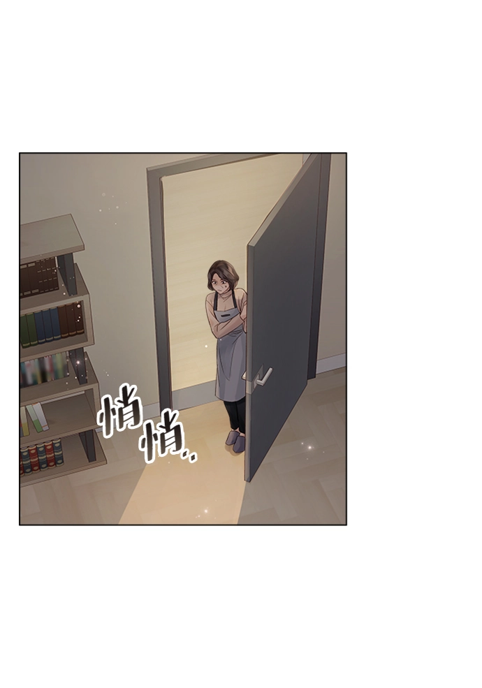 第68话 第90页