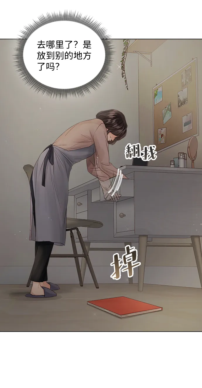 第68话 第93页