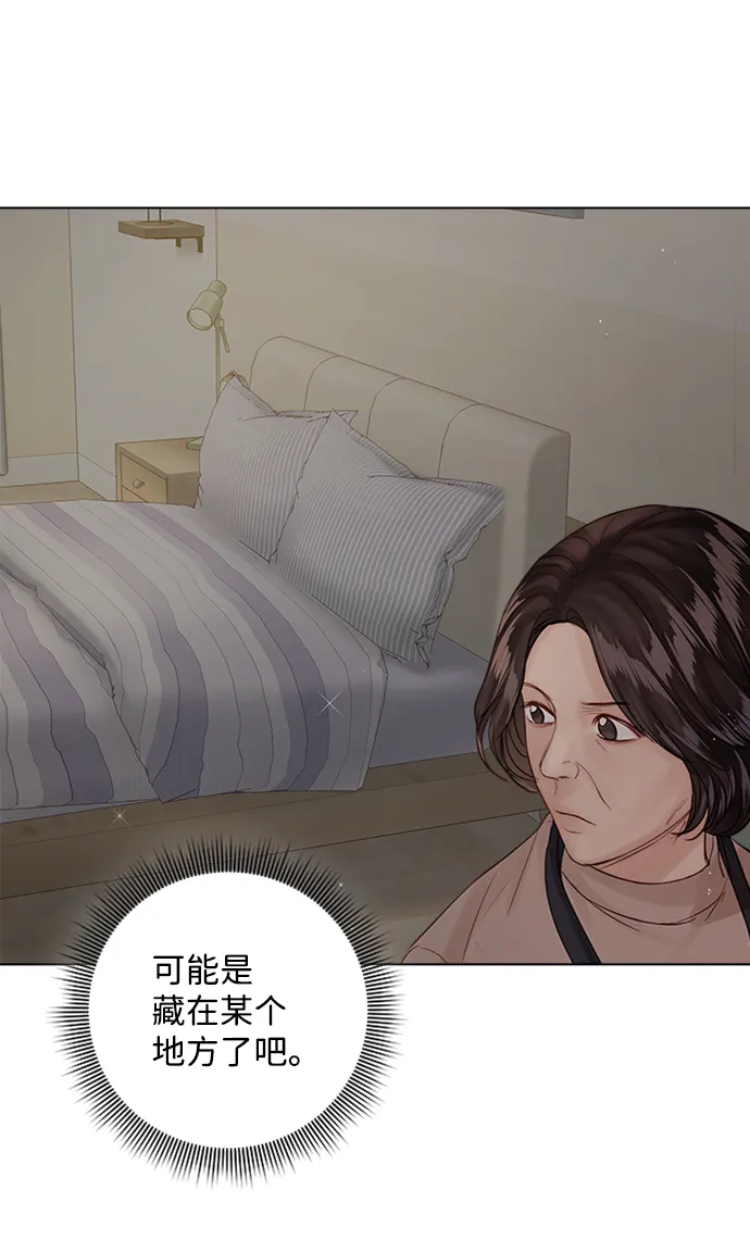 第68话 第94页