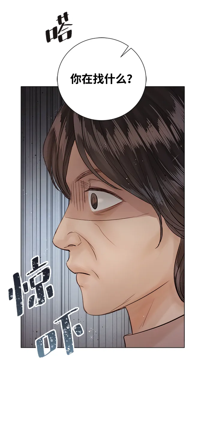 第68话 第95页