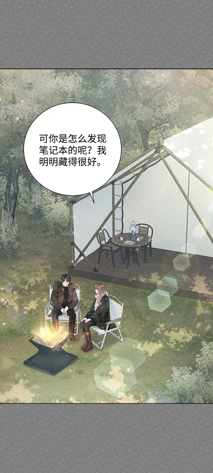 第69话 第1页