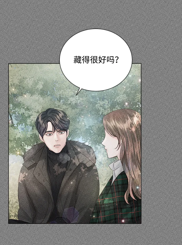 第69话 第2页