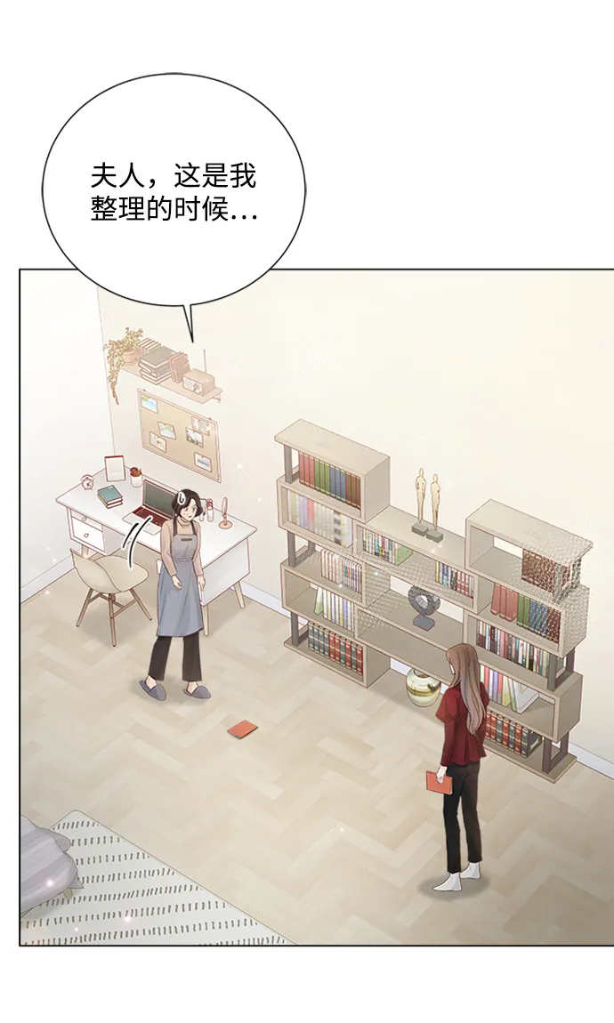 第69话 第6页