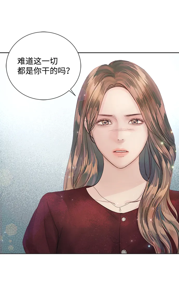第69话 第9页