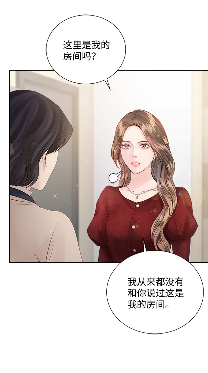 第69话 第19页