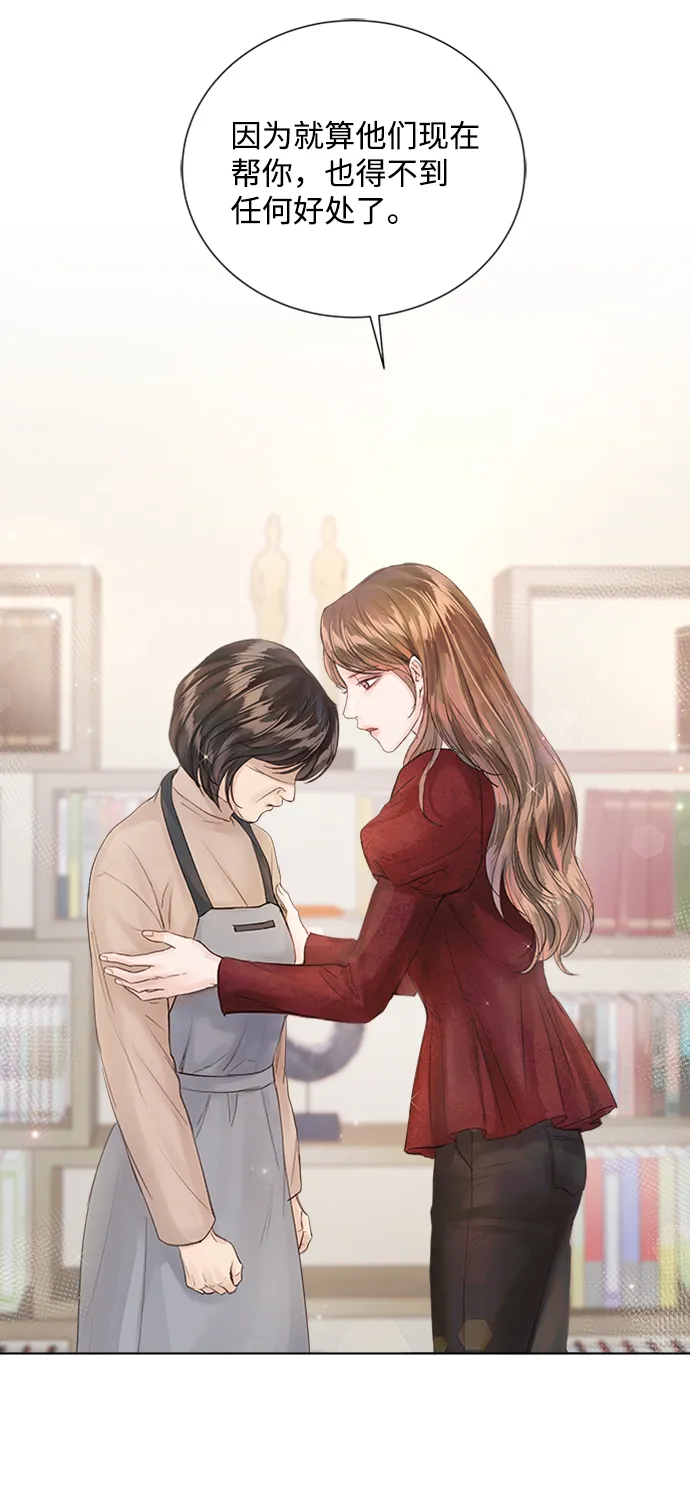 第69话 第27页