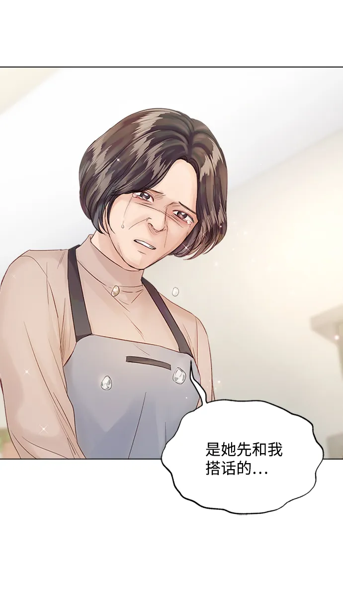 第69话 第29页