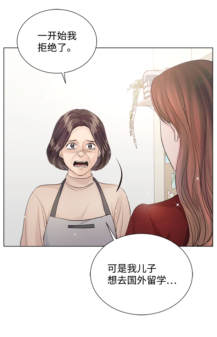 第69话 第30页