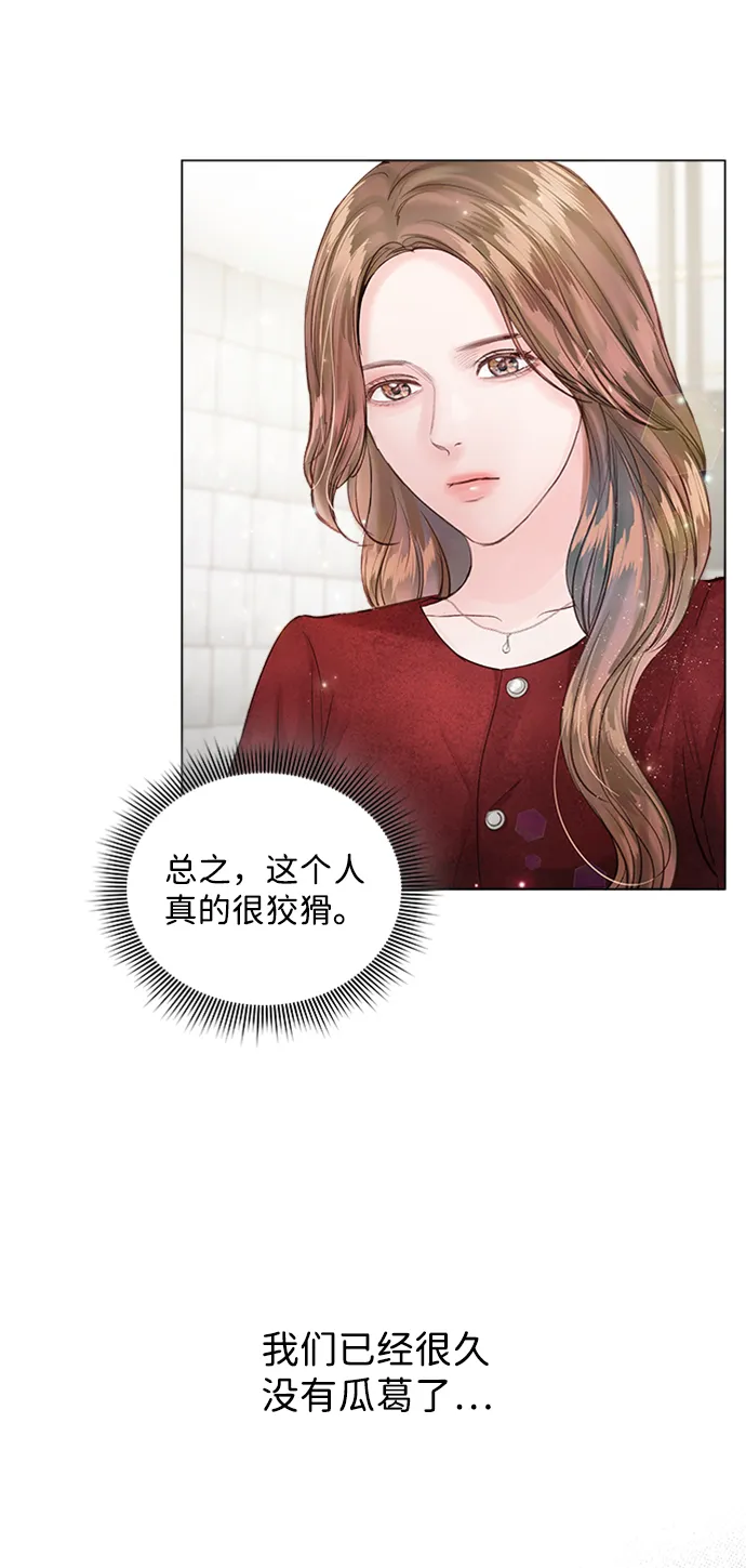 第69话 第35页