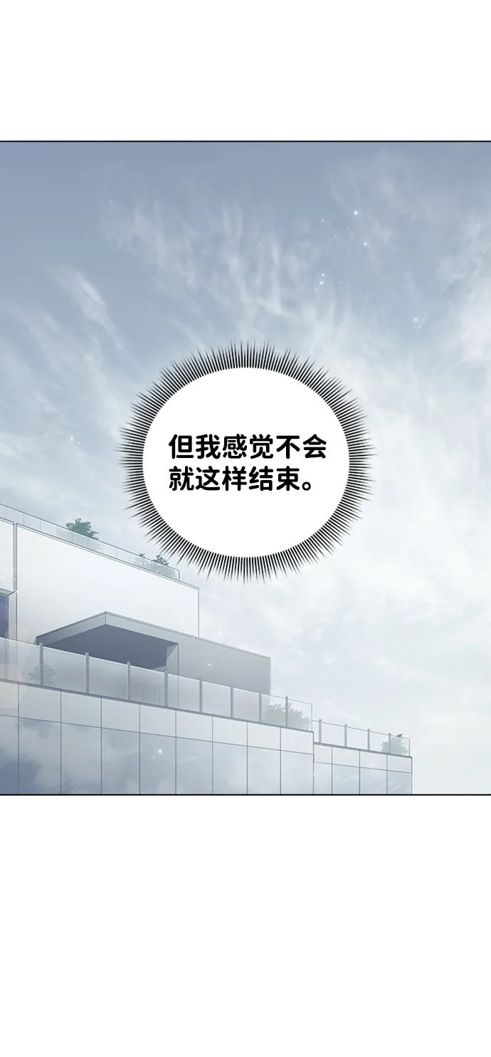 第69话 第38页