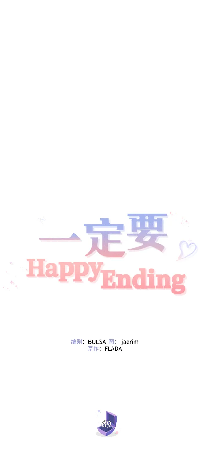 第69话 第39页