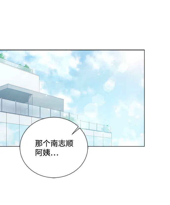 第69话 第41页
