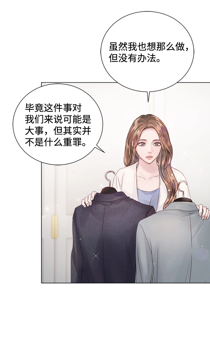 第69话 第43页