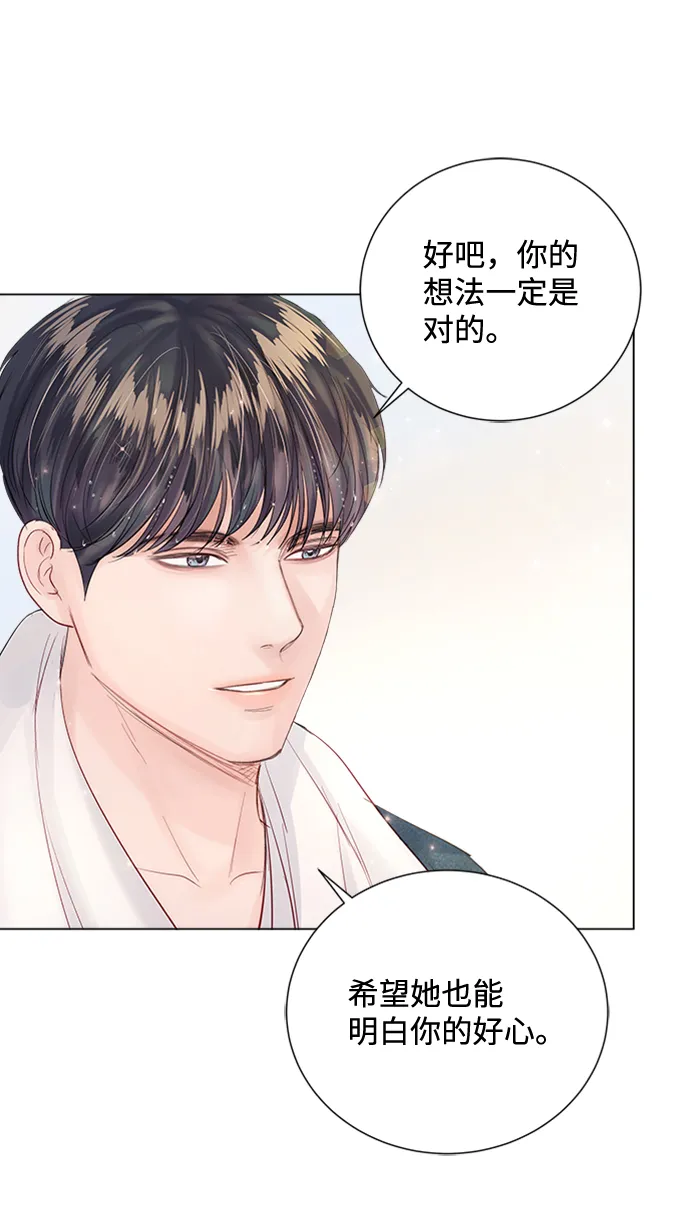 第69话 第45页