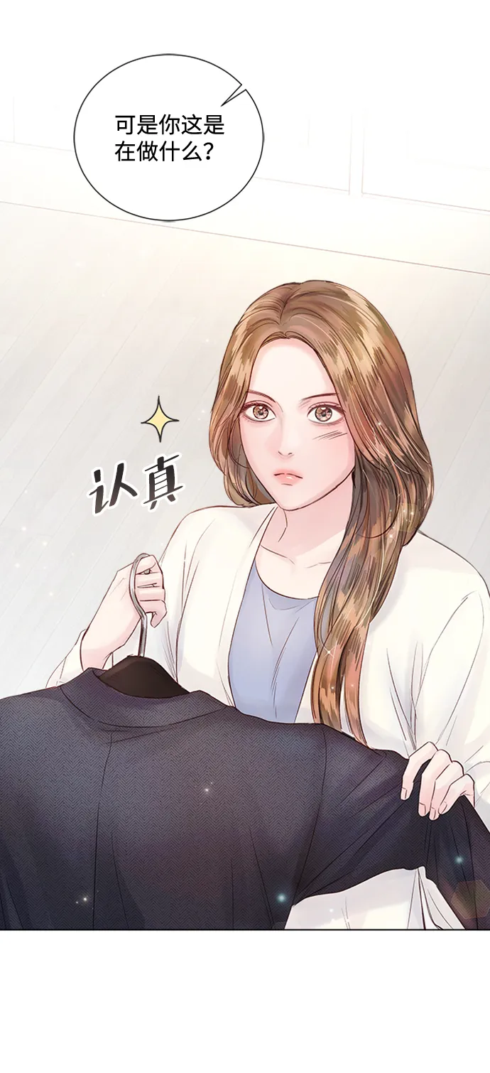 第69话 第47页