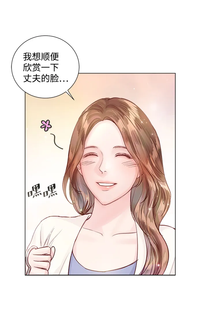 第69话 第48页