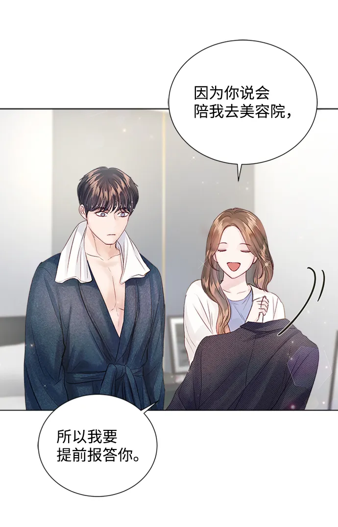 第69话 第49页