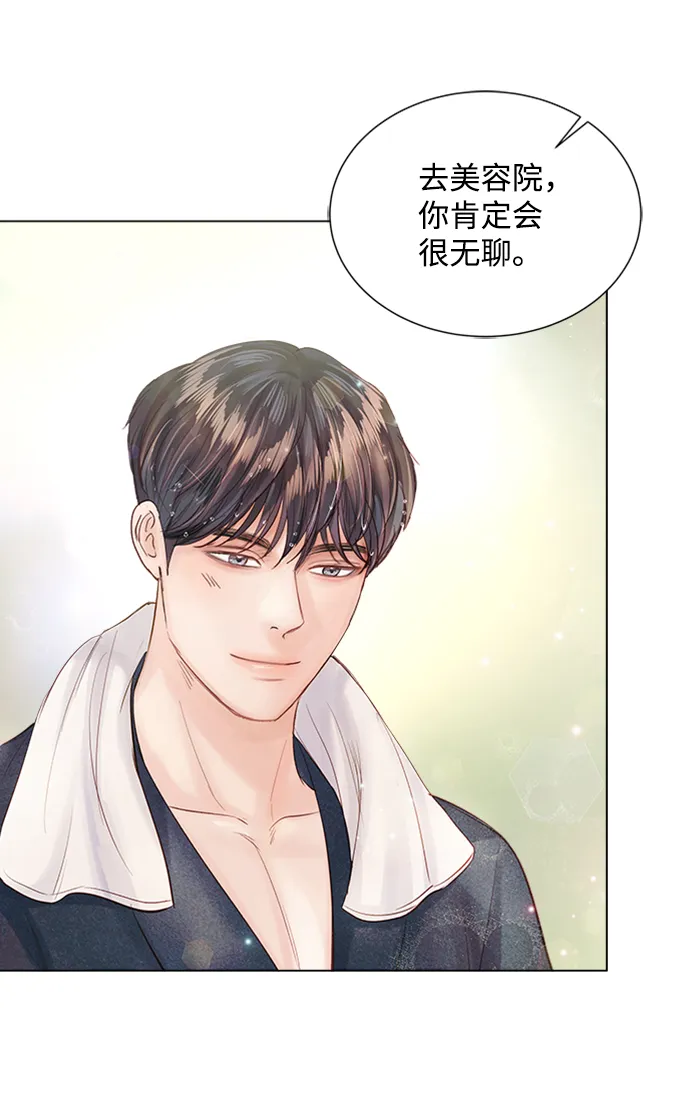 第69话 第50页