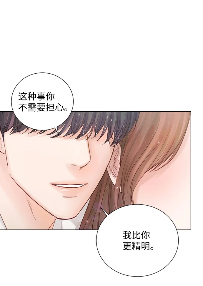 第69话 第52页
