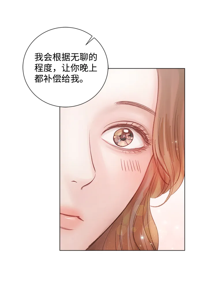 第69话 第53页