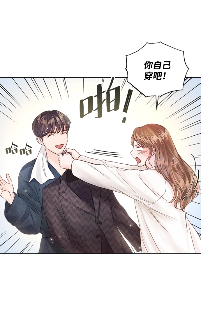 第69话 第54页