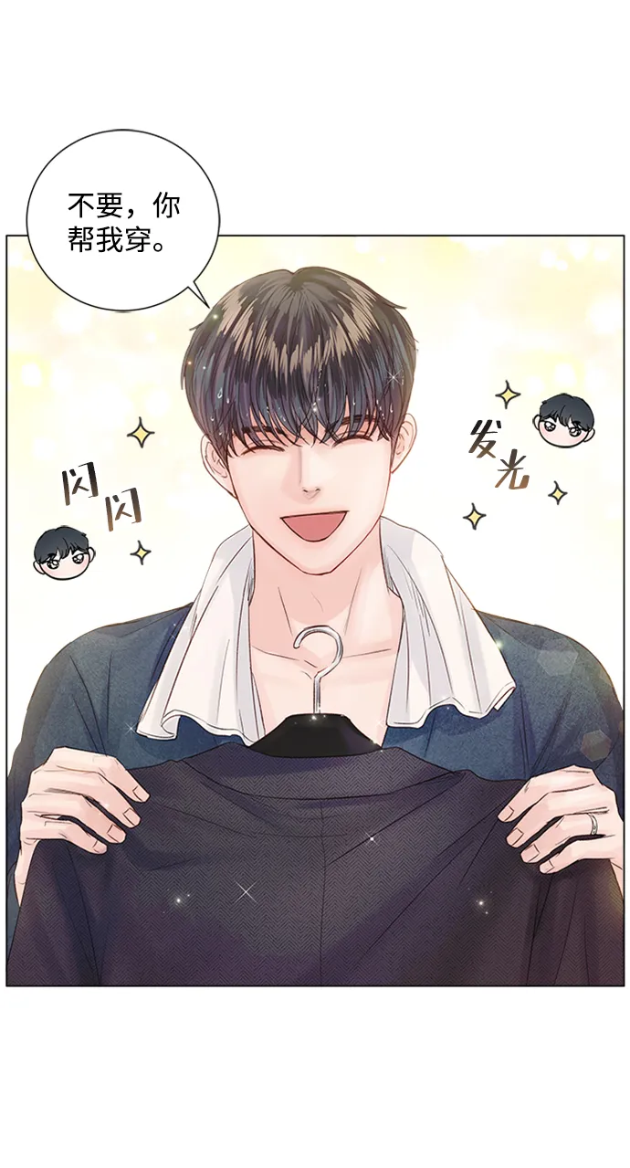 第69话 第55页