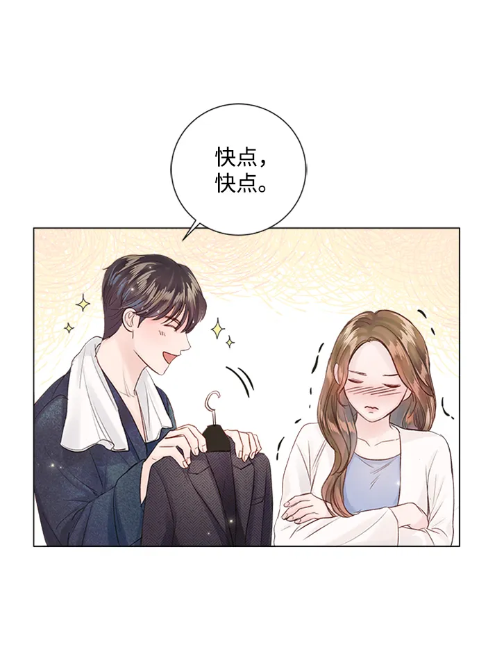 第69话 第56页