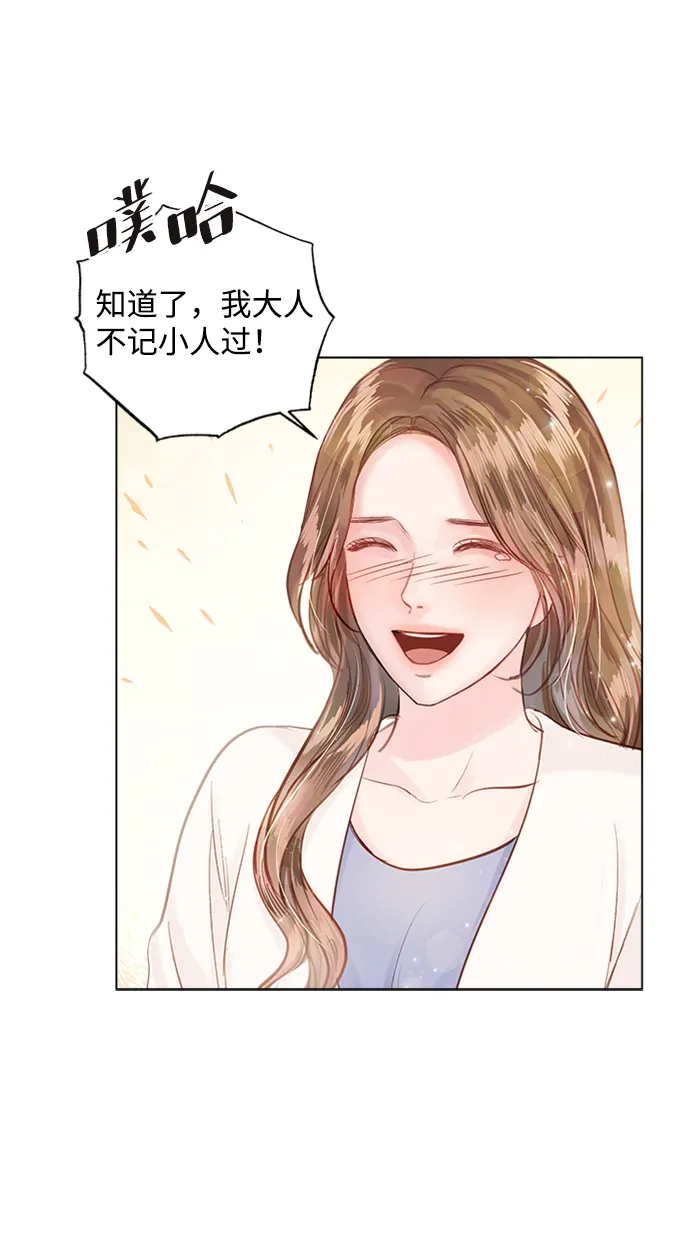 第69话 第57页