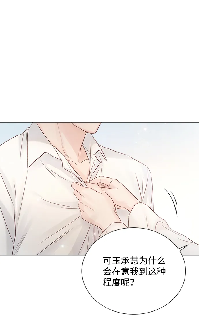 第69话 第58页