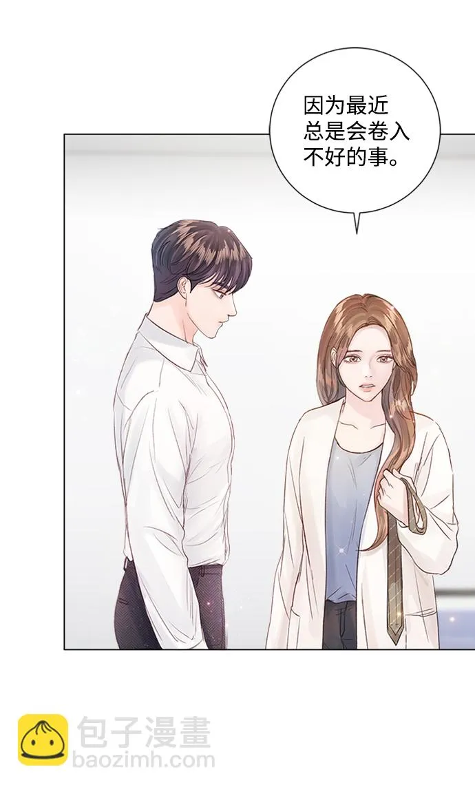 第69话 第60页