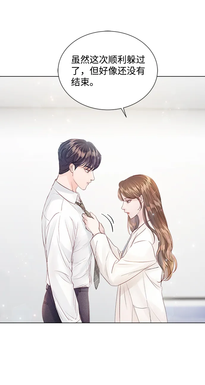 第69话 第61页