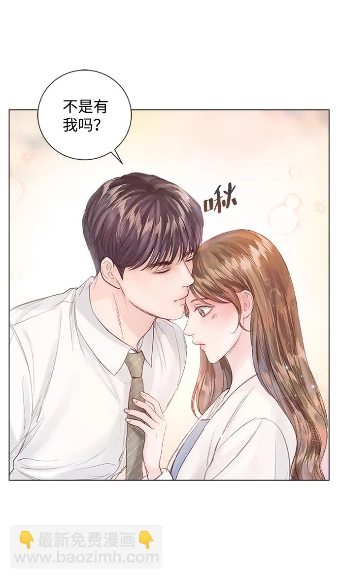 第69话 第62页