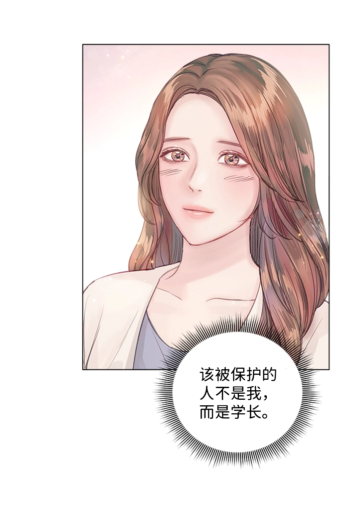 第69话 第64页