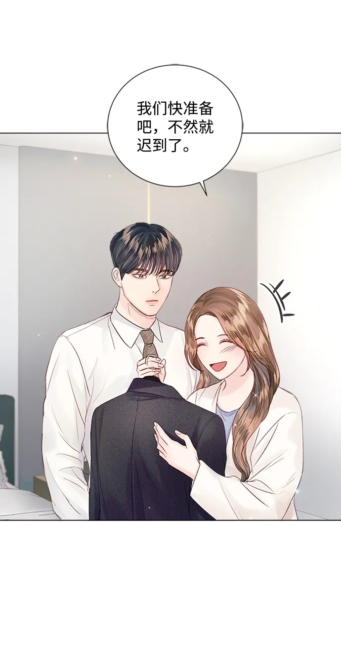 第69话 第65页